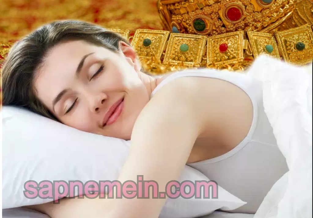 सपने में सोना देखना शुभ और अशुभ Dreaming of gold