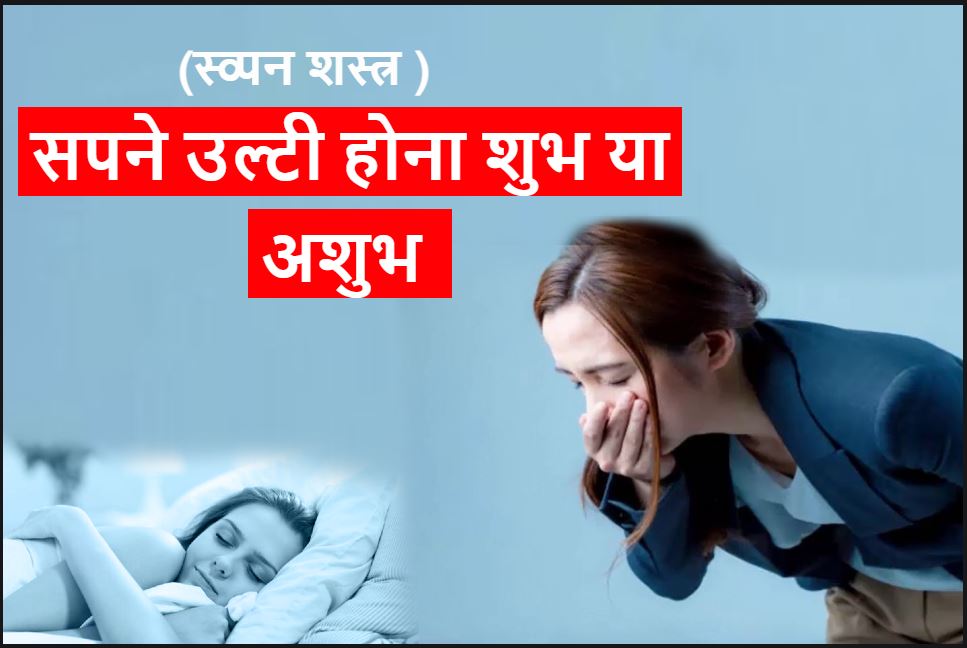 sapne me pet dukhna 
सपने में पेट दुखना कैसा होता है ? 