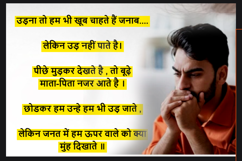 sad shayari 2025 